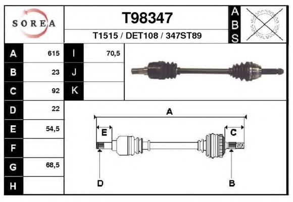 T98347 EAI Привід лівий