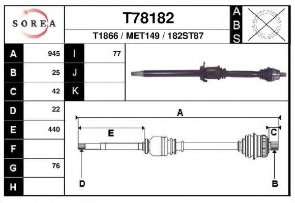 A1693607372 Mercedes Привід лівий
