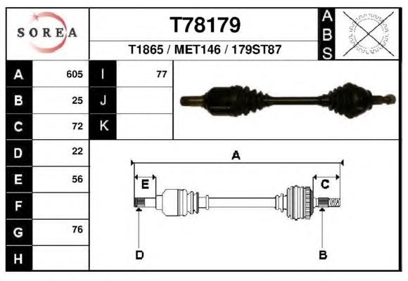 Привід передній лівий Mercedes A1693607372 ціна, від 104.46 USD
