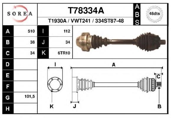 Купити 1449540 Ford Вісь передня в зборі