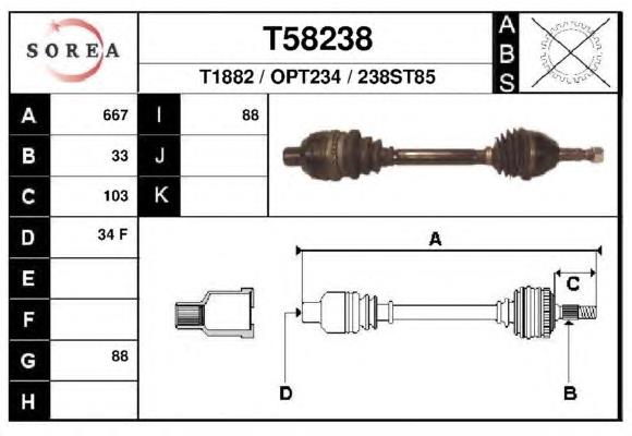 Піввісь (привід) передня, права DK53014 SNR