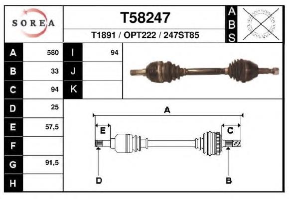 DS52481 LPR Привід лівий