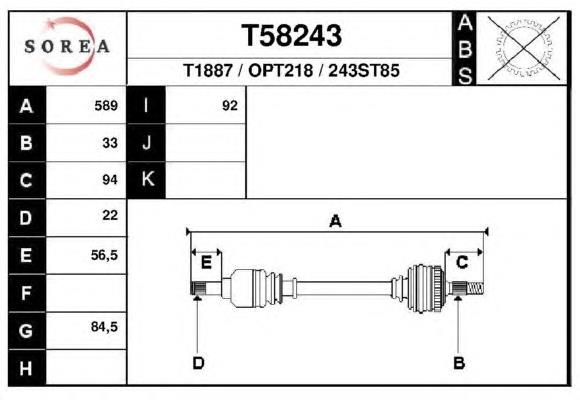 T58243 EAI піввісь (привід передня, ліва)