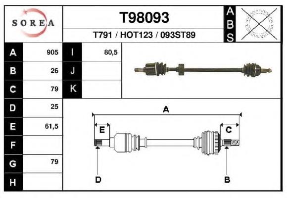 T98093 EAI Привід лівий