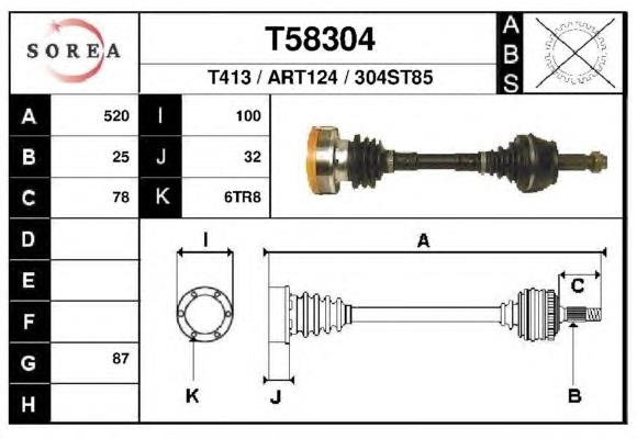 Піввісь (привід) передня 60589271 Fiat/Alfa/Lancia