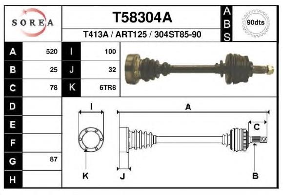 Піввісь (привід) передня 60546642 Fiat/Alfa/Lancia