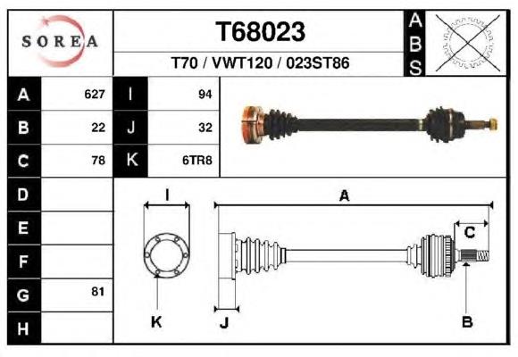 Піввісь (привід) передня T68023 EAI