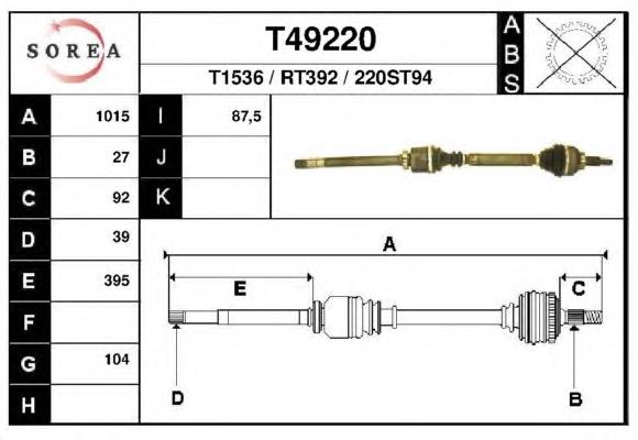 T49220 EAI піввісь (привід передня, права)