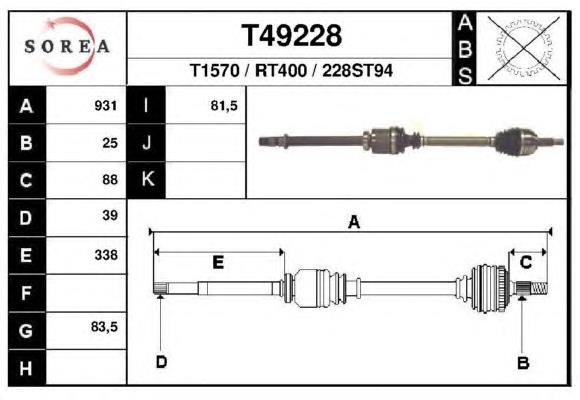 T49228 EAI піввісь (привід передня, права)