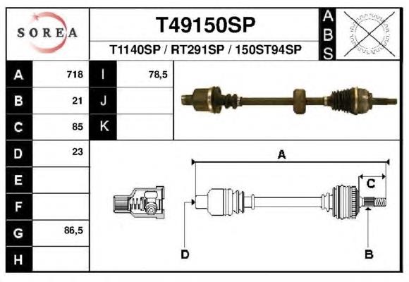 Піввісь (привід) передня, права T49150SP EAI