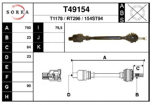 Піввісь (привід) передня, права T49154 EAI