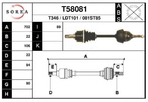 T58081 EAI Привід лівий