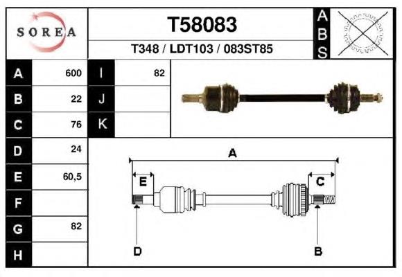 T58083 EAI Привід лівий