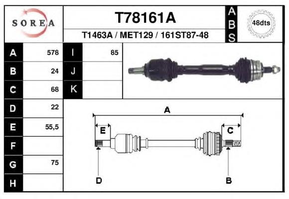 T78161A EAI Привід лівий