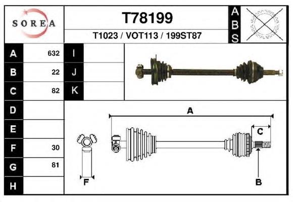 T78199 EAI Привід лівий