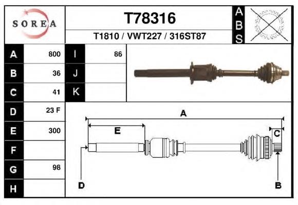 Привід правий Maxgear 491795