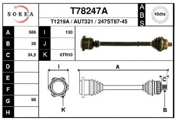 T78247A EAI Привід лівий