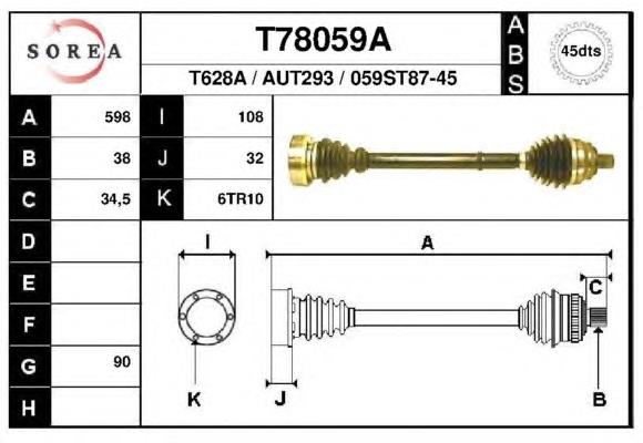 T78059A EAI Привід лівий