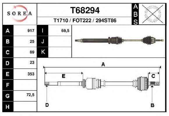 Привід правий LPR DS21135