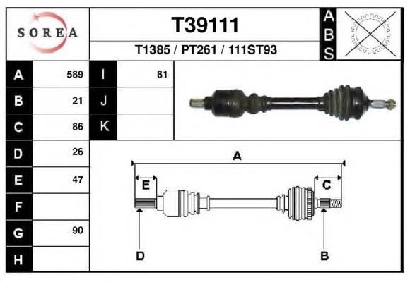 32725F Peugeot/Citroen Привід лівий