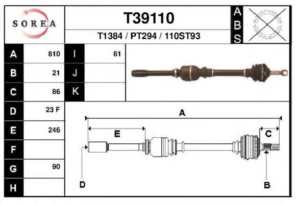 Піввісь (привід) передня, права 32734F Peugeot/Citroen