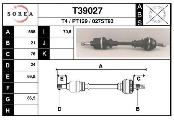 T39027 EAI Привід лівий
