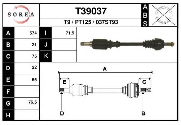 Привід передній лівий Trakmotive/Surtrack 300279 ціна, від 72.76 USD
