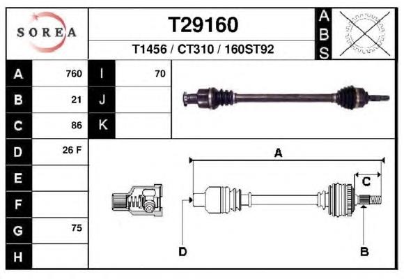 T29160 EAI Привід передній правий