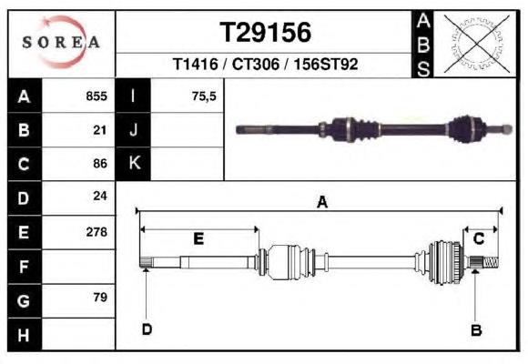 Піввісь (привід) передня, права T29156 EAI