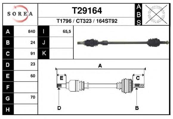 DS6730R BGA Привід передній правий
