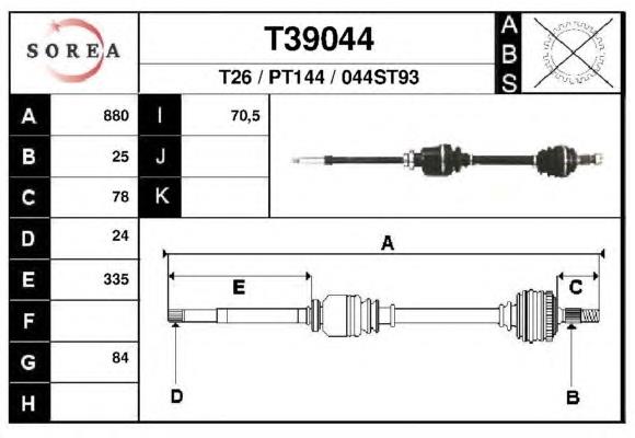 Купити 490546 Maxgear Піввісь права