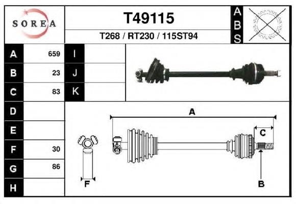 T49115 EAI Привід лівий