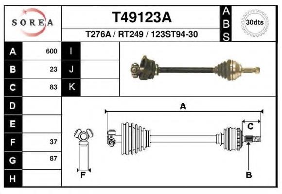 T49123A EAI Привід лівий
