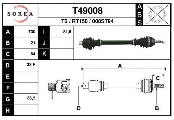 Піввісь (привід) передня, права T49008 EAI