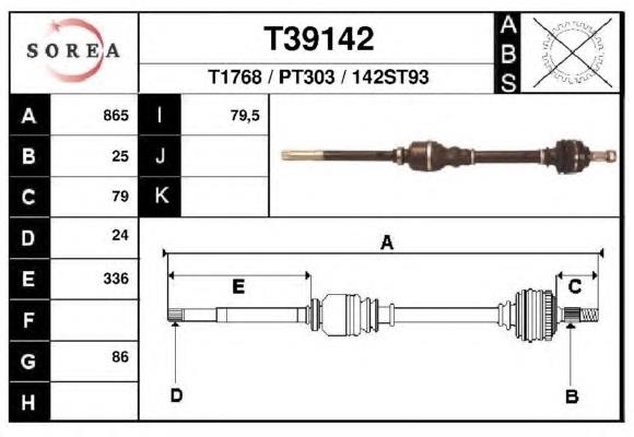 Піввісь передня, права Peugeot/Citroen 3273KS ціна, від 81.23 USD
