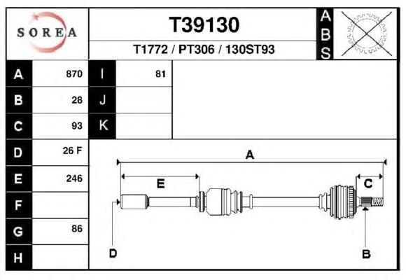 T39130 EAI піввісь (привід передня, права)