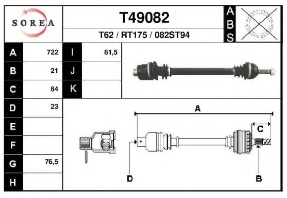 T49082 EAI піввісь (привід передня, права)