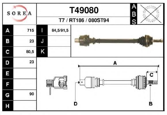 Піввісь (привід) передня, ліва T49080 EAI