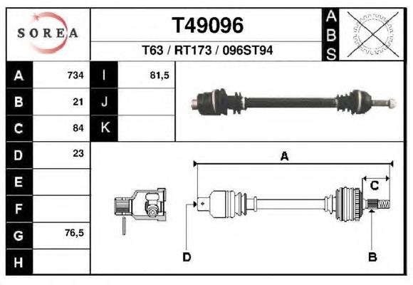 Піввісь (привід) передня, права T49096 EAI