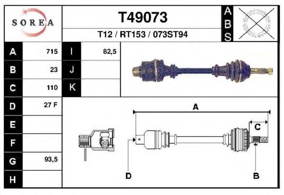 Піввісь (привід) передня T49073 EAI