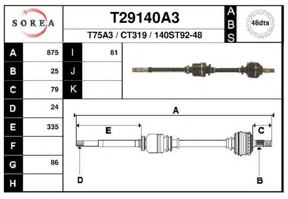Піввісь права 3273FG Peugeot/Citroen