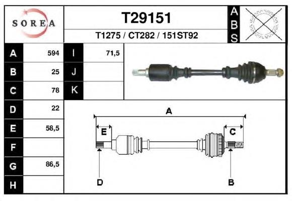 490487 Maxgear Привід лівий