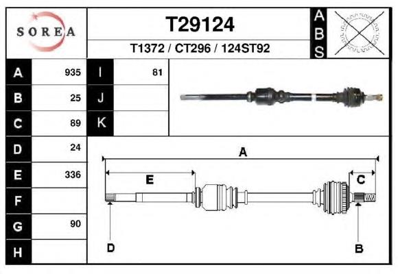 Піввісь (привід) передня, права T29124 EAI