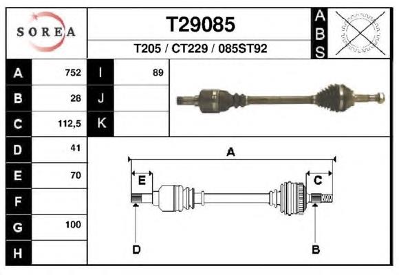 Привід передній лівий Expert Line C9015 ціна, від 73.64 USD