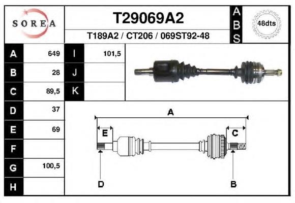 T29069A2 EAI Привід лівий