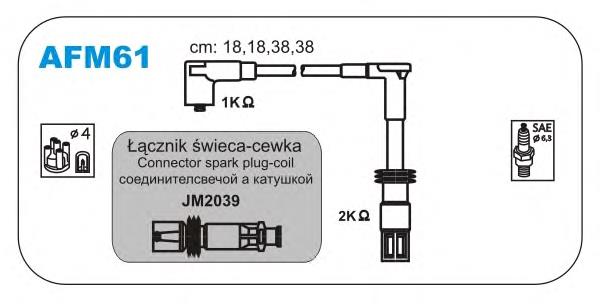 Купити AFM61 Janmor Провід високовольтні, комплект
