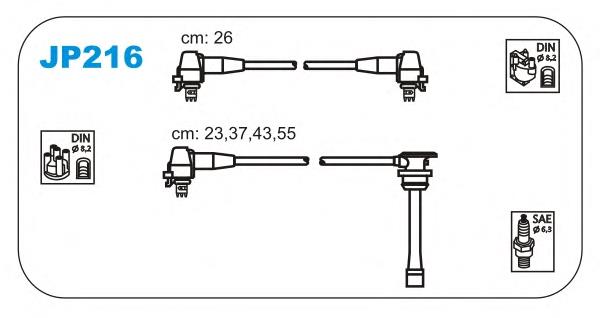 Дроти запалювання Janmor JP216 ціна, від 24.98 USD