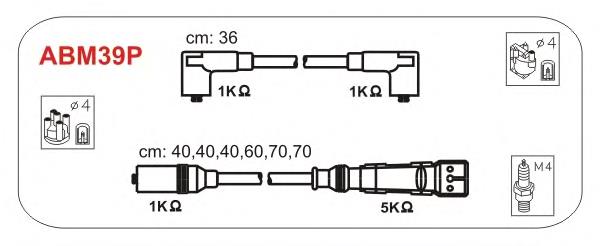 Купити Високовольтні дроти Volkswagen LT 28-35 I 