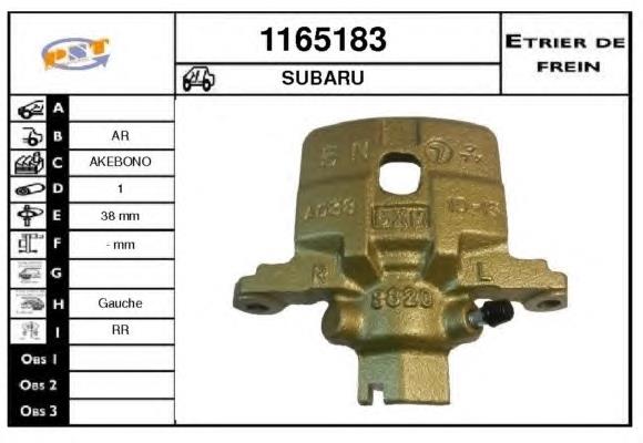 Купити 775326 Lauber Супорт задній лівий