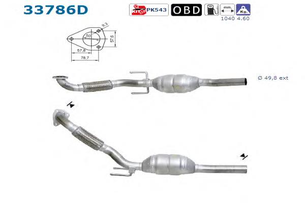6Q0254502X VAG Глушник передній